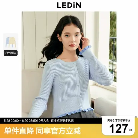 乐町小香风撞色针织开衫女春季新款修身毛衣马卡龙彩色木耳边外套图片