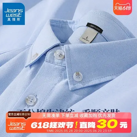 GV真维斯纯棉牛津纺衬衫男春秋季宽松休闲男士长袖衬衣学生外套B商品大图