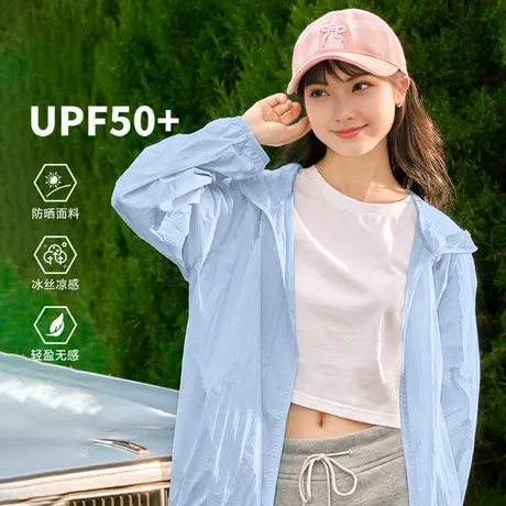 KMV真维斯蓝色连帽冰丝防晒衣女士2025新款夏户外宽松凉感防晒服图片