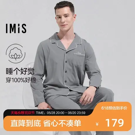 爱美丽2025年春棉意绵绵翻领开襟长袖长裤家居服套装男睡衣纯棉商品大图