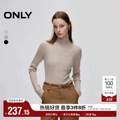 ONLY奥莱夏季舒适修身显瘦螺纹高领毛衣针织衫女商品大图