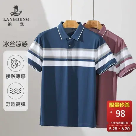 男士凉感polo衫浪登夏季时尚休闲短袖T恤衫男印花中青年上衣商品大图