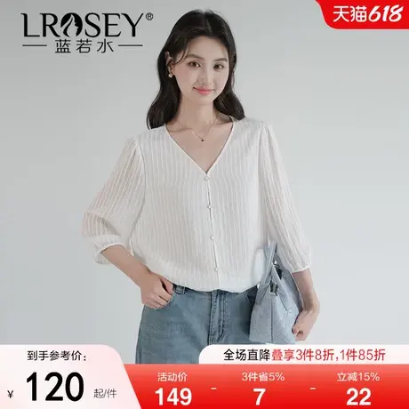 【雪尼尔条纹V领衬衫】蓝若水大码2025夏新款时尚宽松七分袖上衣商品大图