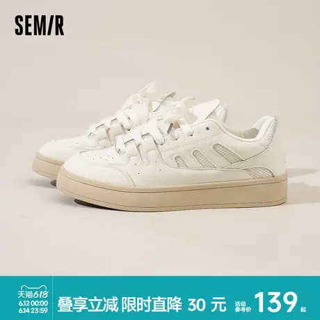 Semir男鞋小白鞋男款2025新款春夏季厚底增高男士休闲运动板鞋子商品大图