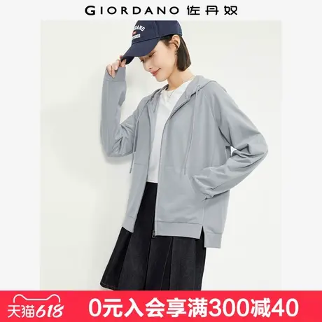 佐丹奴休闲外套女新款纯棉纯色破骨侧开叉连帽卫衣开衫女05375452图片