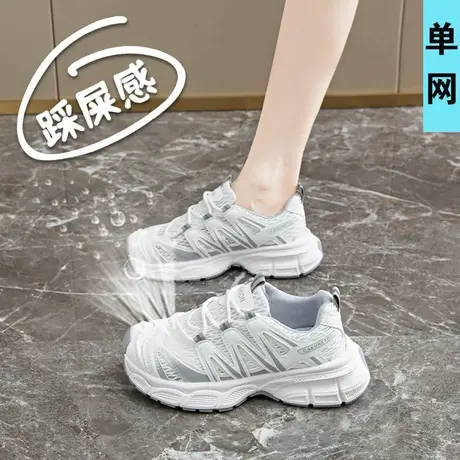 透气薄款老爹鞋女夏季网面时尚休闲运动鞋2025超火丑萌小白鞋子潮商品大图