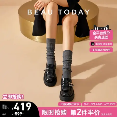 BeauToday厚底乐福鞋女款夏季英伦风小皮鞋女真皮黑色单鞋厚底鞋图片