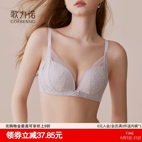 内衣女聚拢小胸显大收副乳夏薄款无钢圈法式蕾丝性感禁欲系文胸罩商品大图
