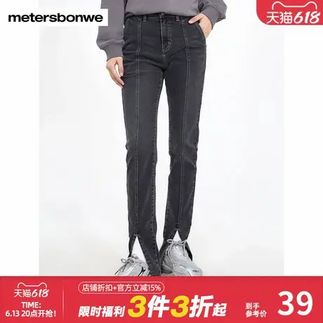 美特斯邦威牛仔裤女秋季新款时尚设计感百搭舒适弹力深色修身长裤图片