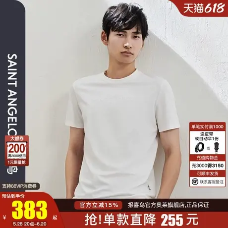 【商场同款】报喜鸟2025夏季新款男士短袖圆领T恤衫商务休闲上衣图片