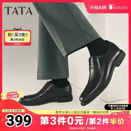 TATA他她商务正装皮鞋男士棕色真皮结婚新郎鞋2025夏新款MGA01AM5商品大图