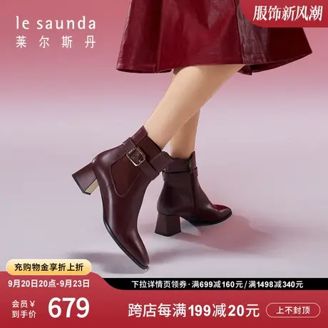 莱尔斯丹秋冬新款时尚饰扣中粗跟拉链时尚短靴子女56504商品大图