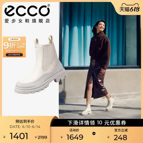 ECCO爱步靴子女 秋季新时尚款厚底切尔西靴短靴骑士靴 革新214793图片