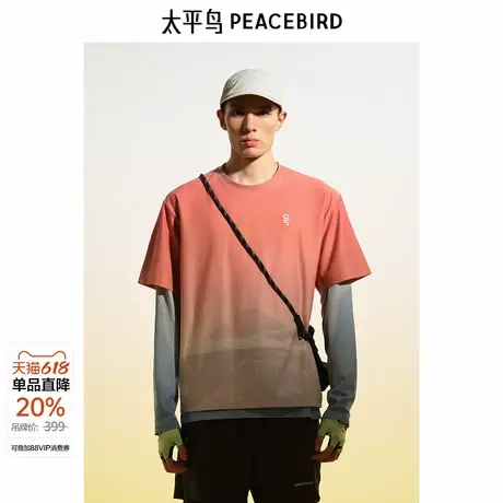 【商场同款】太平鸟男装 2025年春季新款潮流短袖T恤男B2CNF1320商品大图