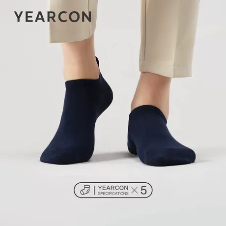 YEARCON/意尔康男袜船袜夏季男士网眼浅口薄款透气吸汗5双装男款商品大图
