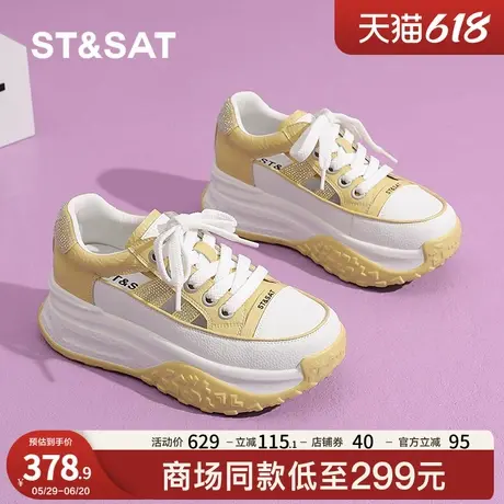 星期六厚底老爹鞋女款2025新款夏季透气休闲鞋增高百搭运动鞋女鞋商品大图