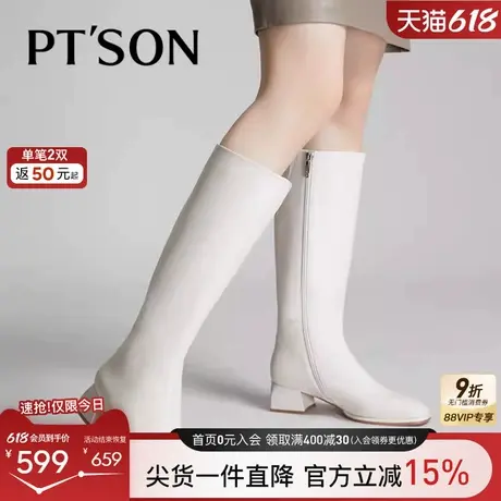 百田森长筒靴胖mm粗腿大码女靴子秋冬款2024新款白色长靴真皮女靴图片