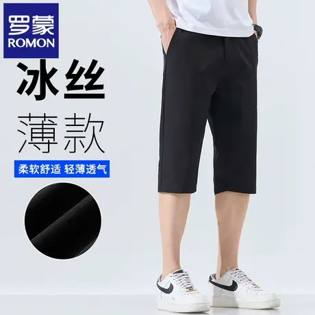 罗蒙冰丝七分休闲裤男夏季薄款透气凉感男士宽松速干运动中裤N3Z图片