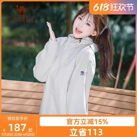 骆驼女装夹克女士休闲风衣茄克2025新款春秋薄绒防风跑步运动外套图片