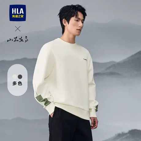 HLA/海澜之家弹柔珠地卫衣25春夏新款文字刺绣山不在高系列长袖男商品大图