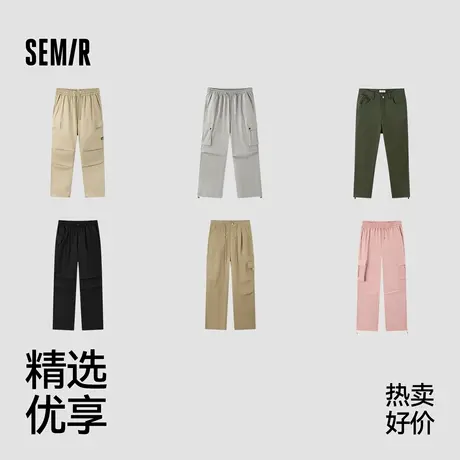 Semir/森马超值购丨森马休闲裤百搭直筒裤潮流工装裤男女同款02图片
