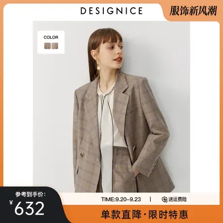 迪赛尼斯春秋新款格子气质中长款宽松质感英伦风西装外套女士商品大图