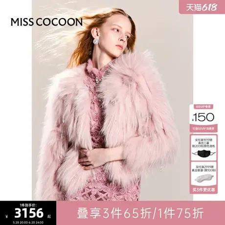 可可尼cocoon皮草女款2024新款冬季貉子毛短款粉色外套年会穿搭女图片