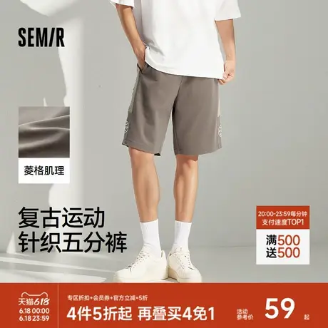 森马休闲中裤男复古运动风篮球短裤2025夏薄款宽松针织五分卫裤图片