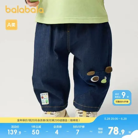 巴拉巴拉童装儿童裤子男童婴儿牛仔裤宝宝长裤2025新款春装可爱潮图片