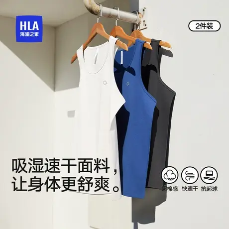 HLA/海澜之家男夏季无袖背心健身运动速干透气超棉感圆领T恤汗衫商品大图