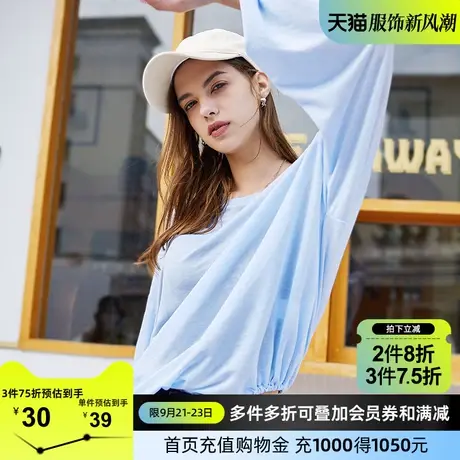 骆驼女装春季新款宽松百搭纯色打底衫薄纱时尚长袖圆领女罩衫商品大图