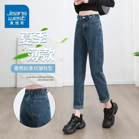 KZH真维斯蓝灰色牛仔裤女夏季新款修身老爹裤高腰显瘦九分哈伦裤商品大图