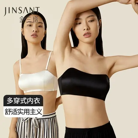 金三塔双面真丝无痕文胸女抹胸式聚拢打底内搭隐形舒适可拆卸内衣商品大图