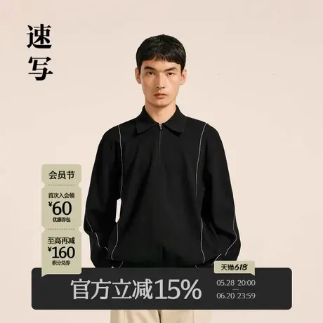 速写男装秋冬新款休闲宽松衬衫领针织衫潮毛衫拼接设计时尚潮上衣商品大图