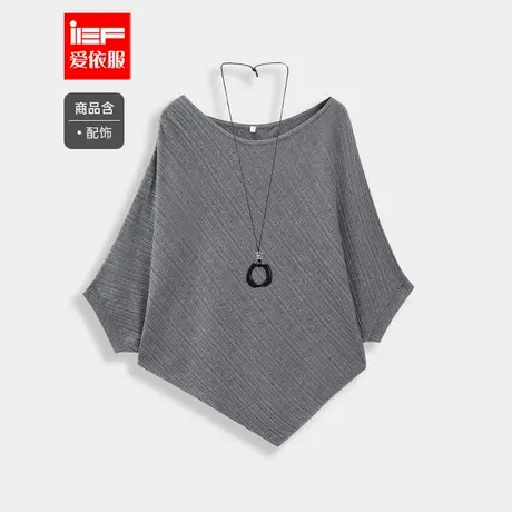 IEF/爱依服2025夏秋新款法式成熟优雅气质设计感宽松毛织蝙蝠衫商品大图