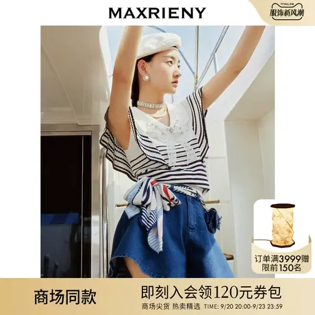 【商场同款】MAXRIENY夏日赫本海军风牛仔A字裙裤2023夏季热裤女商品大图
