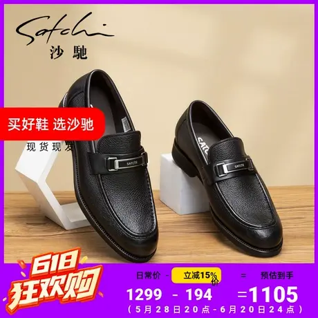沙驰男鞋新款潮鞋高档鹿皮真皮一脚蹬舒适套脚休闲皮鞋商品大图