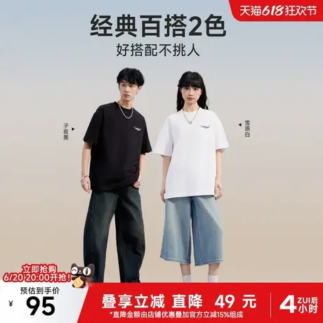 【重磅】美特斯邦威T恤男士2025涂鸦印花宽松图片