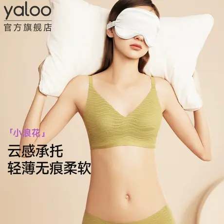 雅鹿内衣女大胸显小胸聚拢防下垂收副乳无痕文胸罩2025新款爆款商品大图
