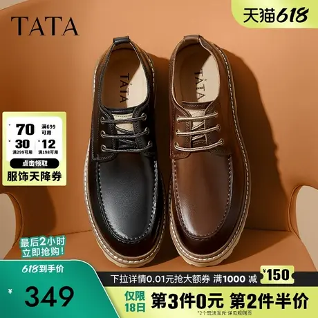 Tata他她商务休闲皮鞋男士复古真皮工装鞋板鞋2024秋新款NFD01CM4商品大图