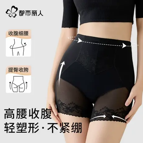 都市丽人收腹裤女强力收小肚子2025新款夏季产后塑形束腰提臀内裤图片