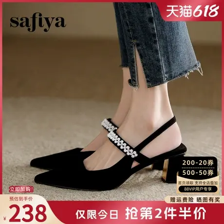 索菲娅法式绝美凉鞋女款新款夏季外穿精致晚风高跟百搭一字带后空图片