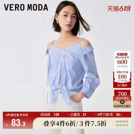 Vero Moda奥莱衬衫女夏季清仓条纹七分袖一字领露肩吊带气质上衣图片