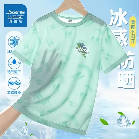 真维斯童装男童短袖t恤男孩夏季凉感运动服儿童冰丝薄款防晒衣夏商品大图