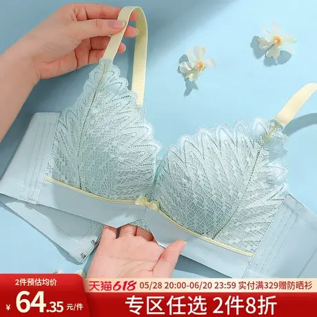 润微内衣女小胸聚拢显大平胸专用舒适亲肤收副乳防下垂无钢圈文胸商品大图