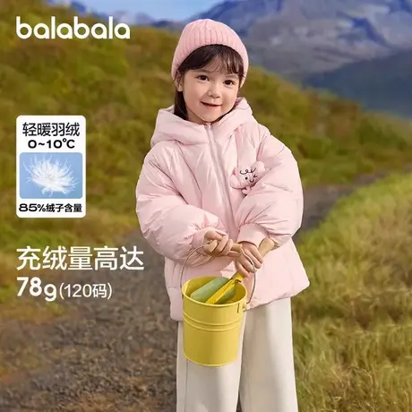 巴拉巴拉羽绒服女幼童冬装新款宝宝时尚外套面包服保暖云朵鸭绒商品大图