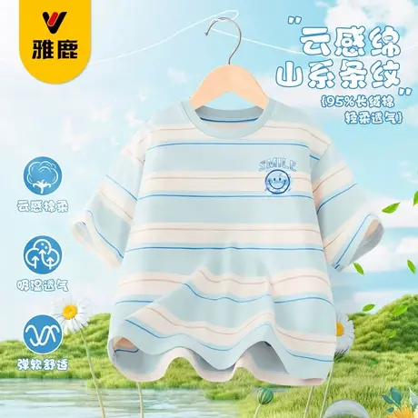 雅鹿女童夏季条纹短袖T恤2025新款儿童纯棉半袖中大童时尚上衣潮商品大图