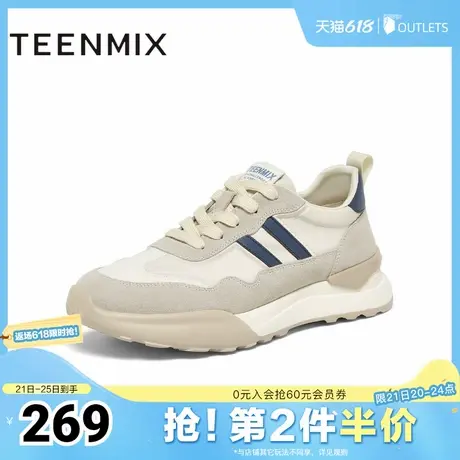 天美意秋新款商场同款厚底百搭阿甘德训鞋男休闲鞋3SL01CM4商品大图
