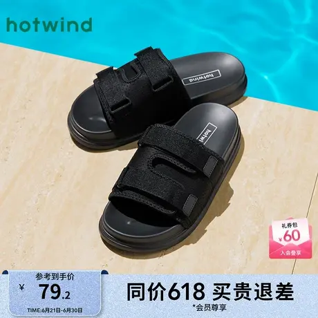 热风男鞋23夏新款男士时尚休闲拖鞋平底潮流居家简约一字拖商品大图