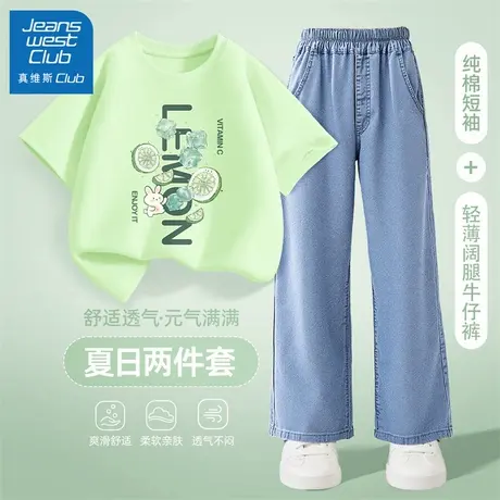 真维斯club女童夏装套装儿童阔腿牛仔裤2025新款大童夏季洋气短袖商品大图